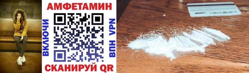 Amphetamine 98% Саянск