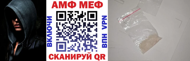 где продают наркотики  Саянск  omg рабочий сайт  Amphetamine 98% 