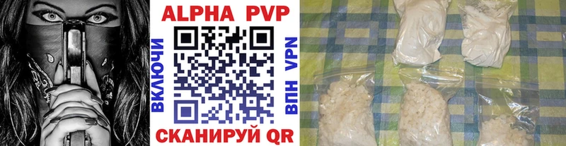 Alpha-PVP кристаллы  Саянск 