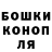 COCAIN 99% Pasha Grusha