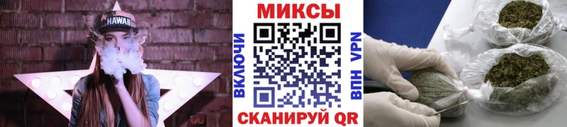 Бутират Butirat  мега ТОР  Саянск 