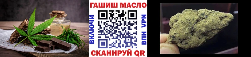 где найти   blacksprut ссылка  Печенье с ТГК конопля  Саянск 