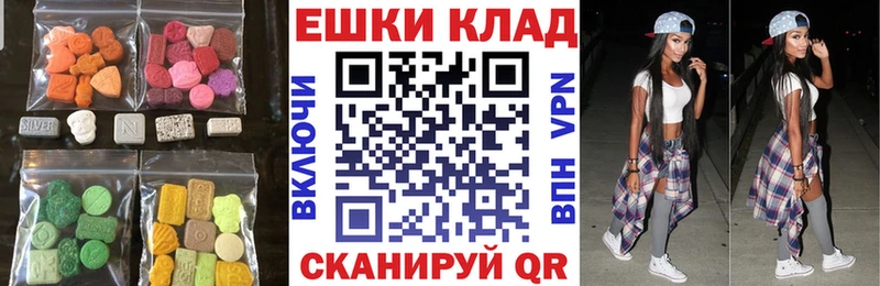 сколько стоит  Саянск  Экстази mix 