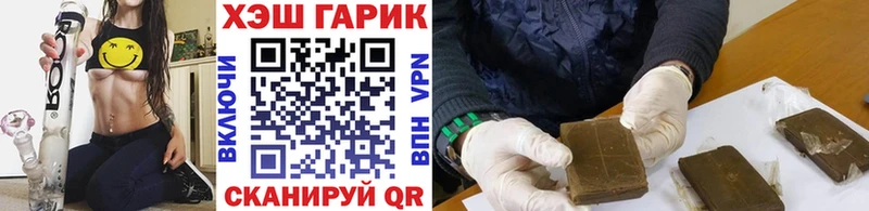 хочу наркоту  блэк спрут как войти  Гашиш 40% ТГК  Саянск 