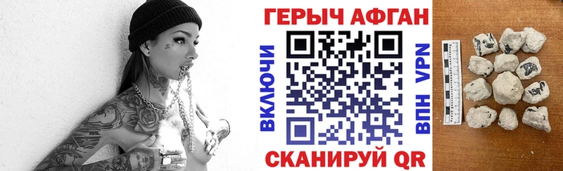 Героин герыч  Саянск 