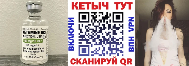 КЕТАМИН ketamine  Саянск 