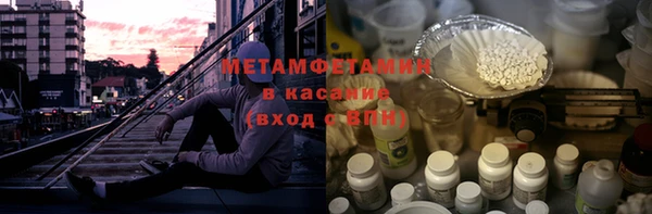 мескалин Алексеевка