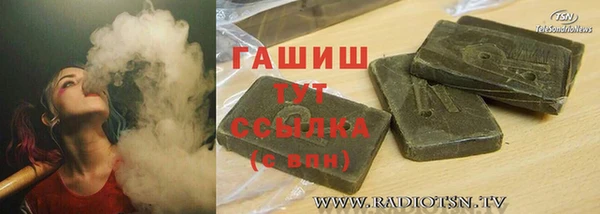 мескалин Алексеевка