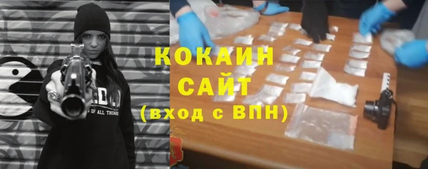 мескалин Алексеевка