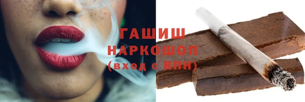 соль курить ск Абдулино