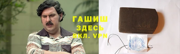 мескалин Алексеевка
