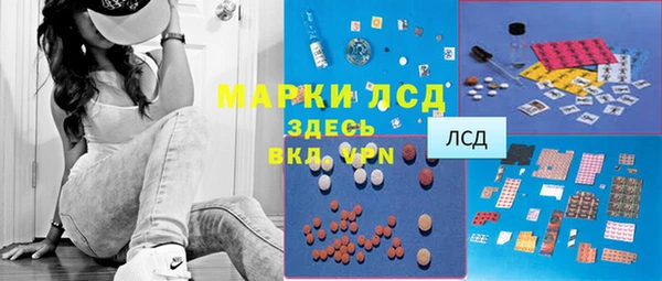 мескалин Алексеевка