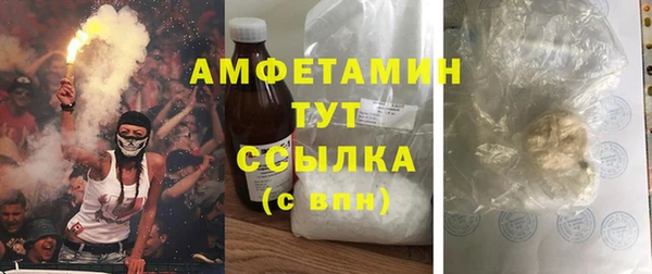 COCAINE Абаза