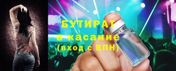 мескалин Алексеевка