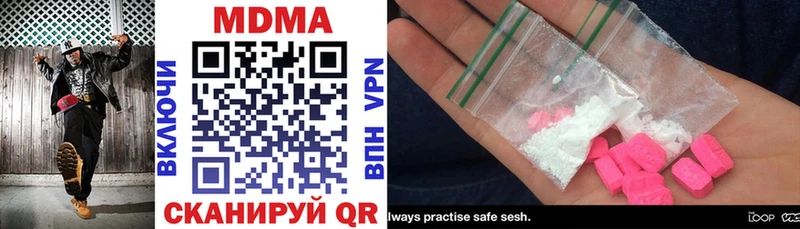 MDMA VHQ  Саянск 