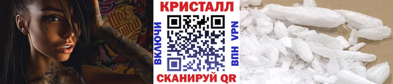 Метамфетамин пудра  хочу   Саянск 