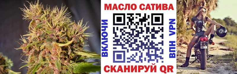 где продают наркотики  Саянск  Дистиллят ТГК Wax 