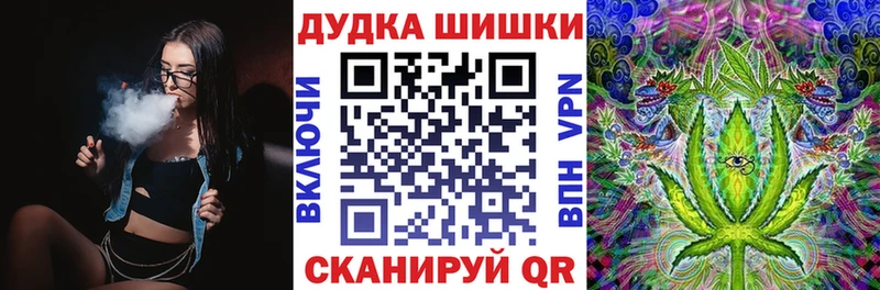 Бошки марихуана конопля Саянск